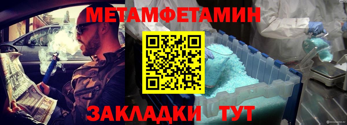 АМФЕТАМИН Premium Мытищи