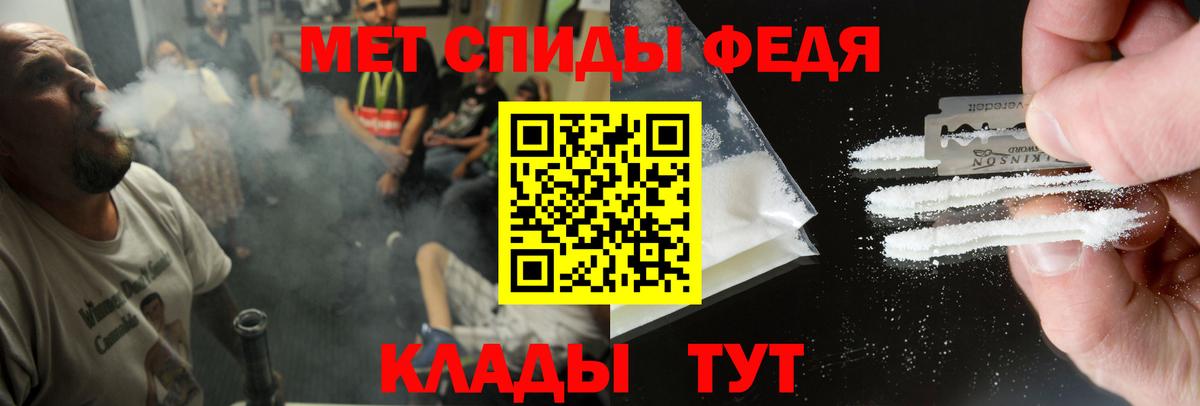АМФЕТАМИН  Амфетамин  Мытищи  Вход с VPN  АМФ 98% 