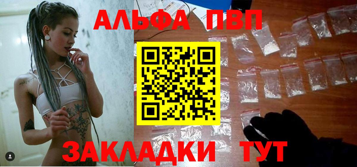 А ПВП VHQ Мытищи