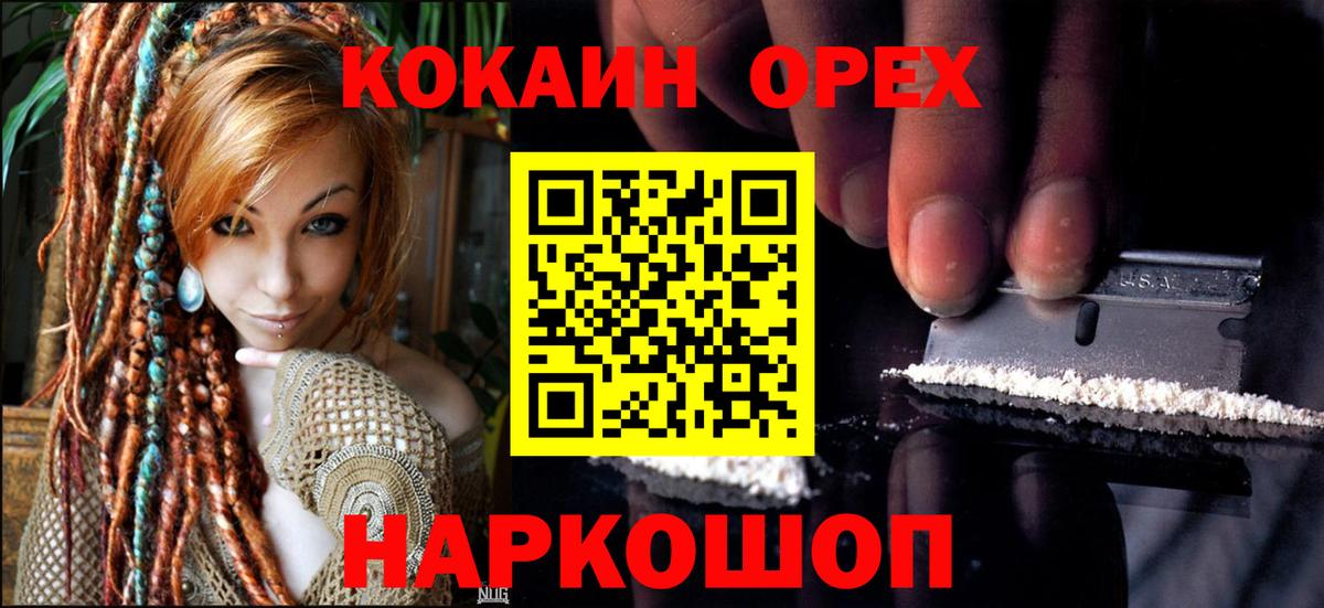 COCAIN Columbia Мытищи
