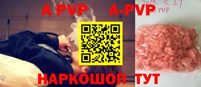 альфа пвп VHQ Донецк