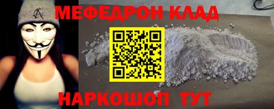 крисы Донской