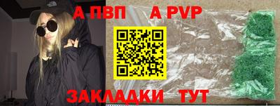 эйфоретик Дубна