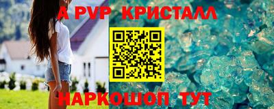 альфа пвп VHQ Донецк