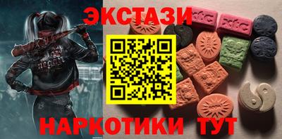 альфа пвп VHQ Донецк