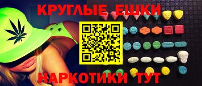 эйфоретик Дубна