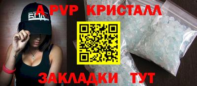 альфа пвп VHQ Донецк