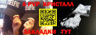 эйфоретик Дубна