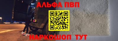 гашишное масло Татарск