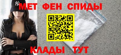 альфа пвп VHQ Донецк