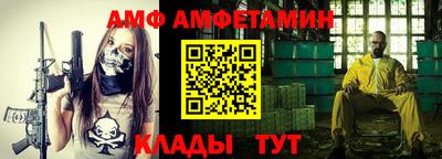 альфа пвп VHQ Донецк