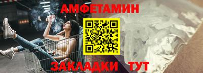 эйфоретик Дубна