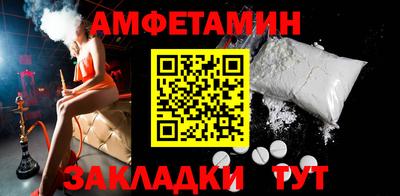 эйфоретик Дубна