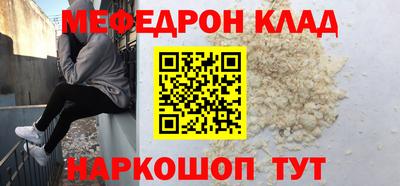 альфа пвп VHQ Донецк