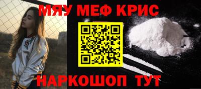 крисы Донской