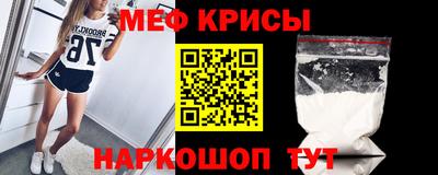 эйфоретик Дубна