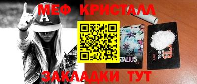 крисы Донской
