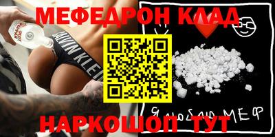 эйфоретик Дубна