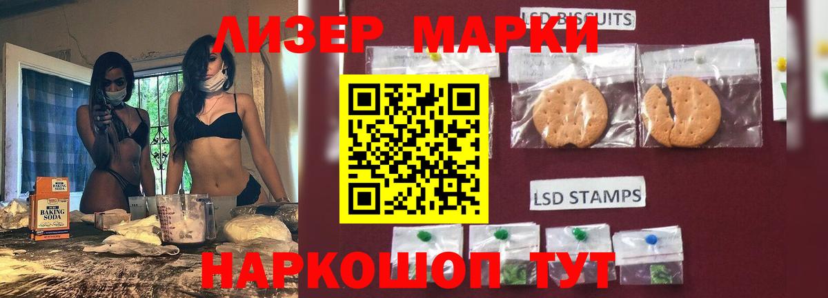 ЛСД экстази ecstasy Мытищи