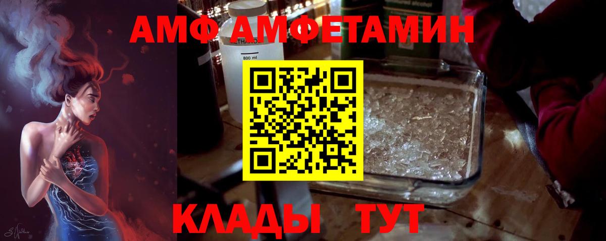 Мытищи  Первитин мет  Вход с VPN  Первитин мет 