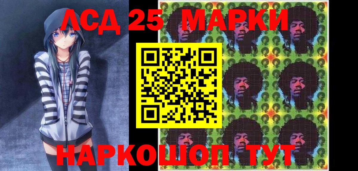 Мытищи  Марки N-bome 1,8мг  Вход с VPN  Марки N-bome 1,8мг 