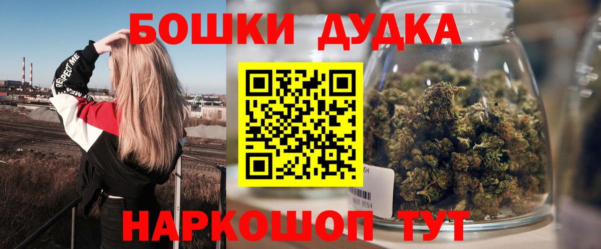 МАРИХУАНА марихуана Мытищи