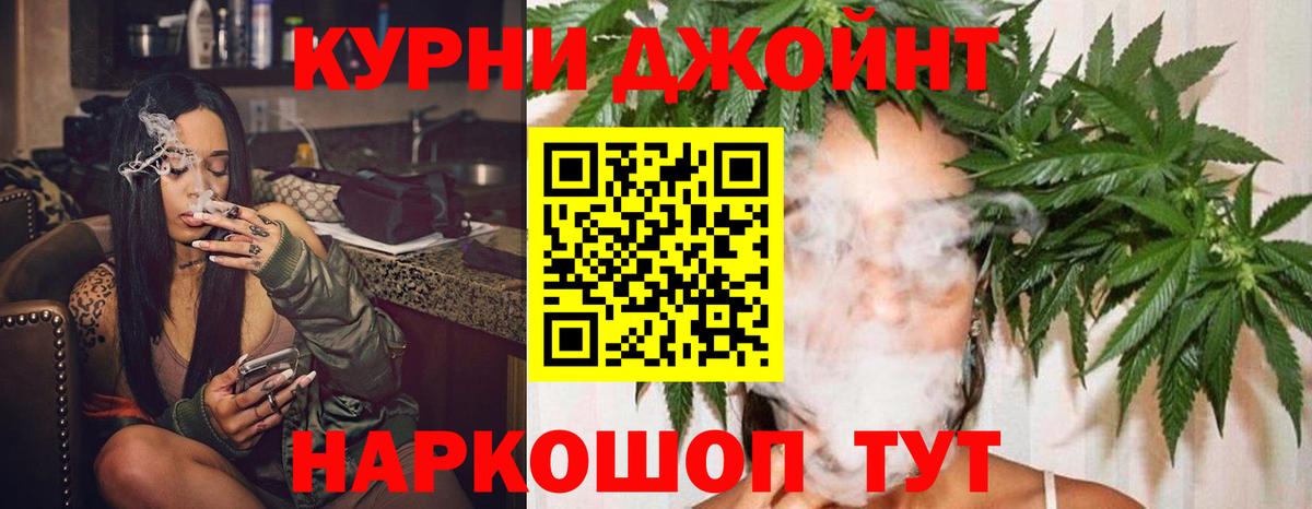 Бошки Шишки  Мытищи  NBOMe  Cocaine  Мефедрон кристаллы  LSD-25  Вход с VPN  Гашиш 