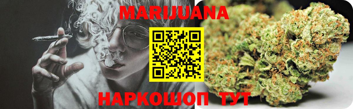 Мытищи  Канабис планчик  Шишки марихуана SATIVA & INDICA  Канабис конопля  Вход с VPN 